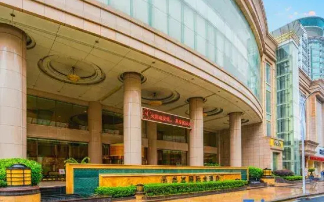 Gongxiang International Hotel