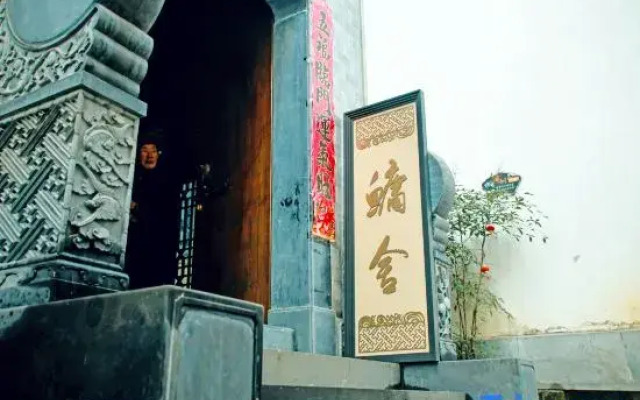 Yuanyuan Huangling She Homestay
