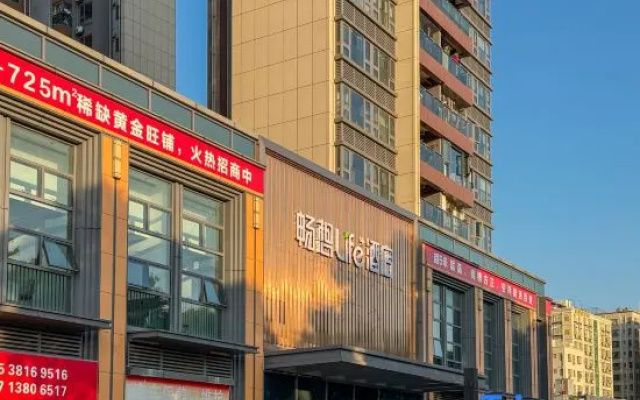 changxiang life hotel（sehnzhenbananguojijichangdian） – Exterior – Shenzhen