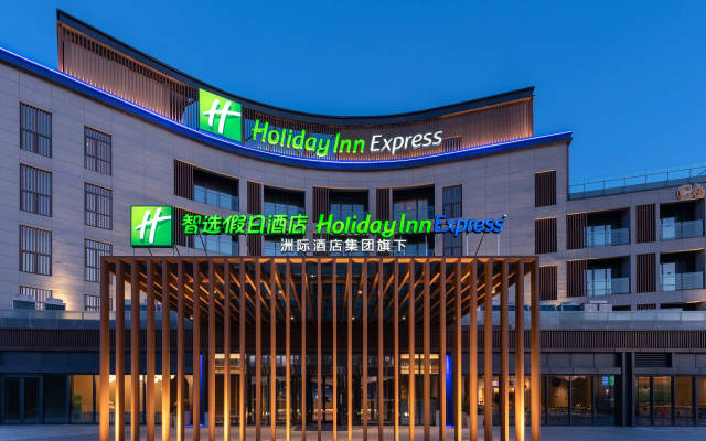 Holiday Inn Express Dalian Golden Pebble Beach