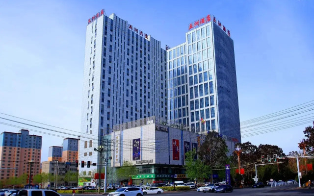Wuzhou Hotel