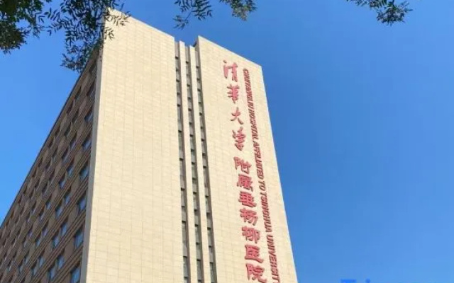 City Joy Hotel – Exterior – Beijing