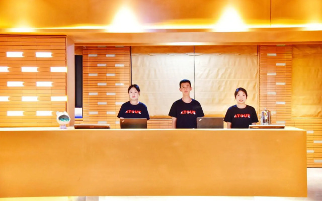 Atour Hotel Wangfujing Pedestrian Street