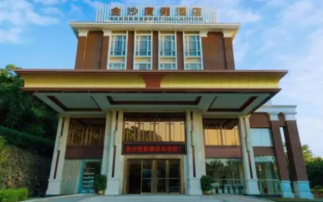 Shenzhen Sands Resort