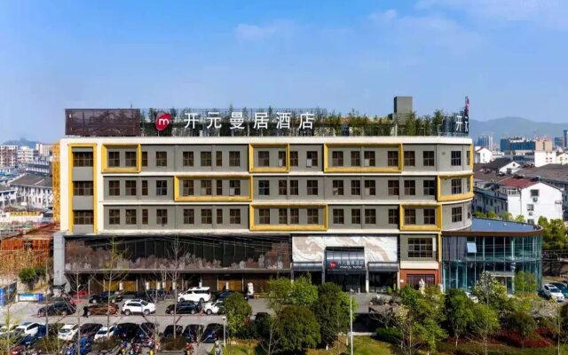 New Century Manju·Ningbo Fenghua Wanda Plaza Store