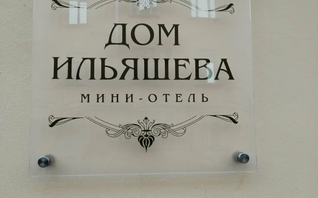 Dom Il'yasheva