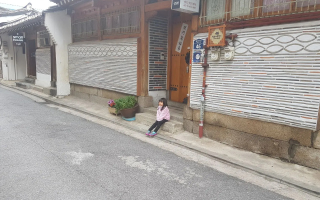 Gongsimga Hanok Guesthouse