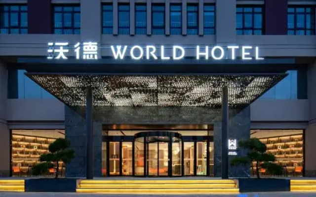 World Hotel (Zhengzhou University Hi-tech Campus)