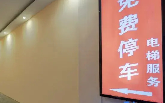 Urban Garden Hotel (Xi'an Red Cross Hospital Nanshaomen Subway Station)
