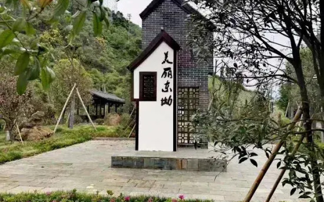 Sanqingshan Parent-child Hanshe Homestay