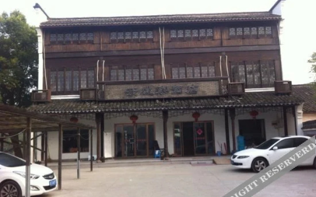Qinqijia Hotel
