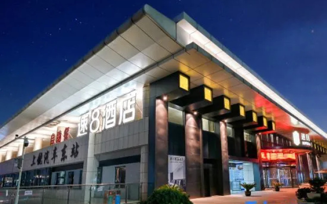 Super 8 Selected Hotel (Shangrao High speed Railway Station) – Exterior – Shangrao
