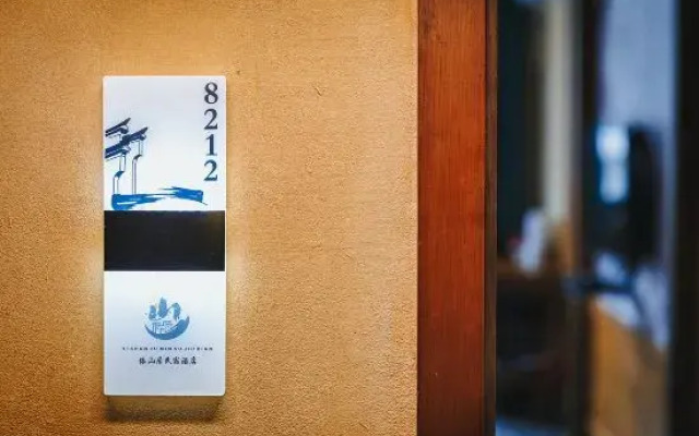 Yishanju Smart Hotel