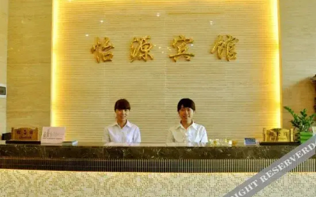 Yiyuan Hotel