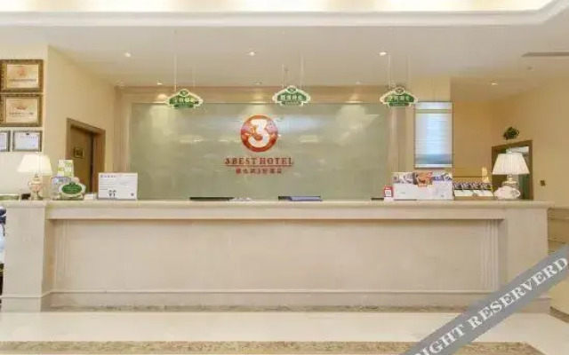 Fanman Meizhi Hotel (Deyang High-speed Railway Station Wanda Plaza)