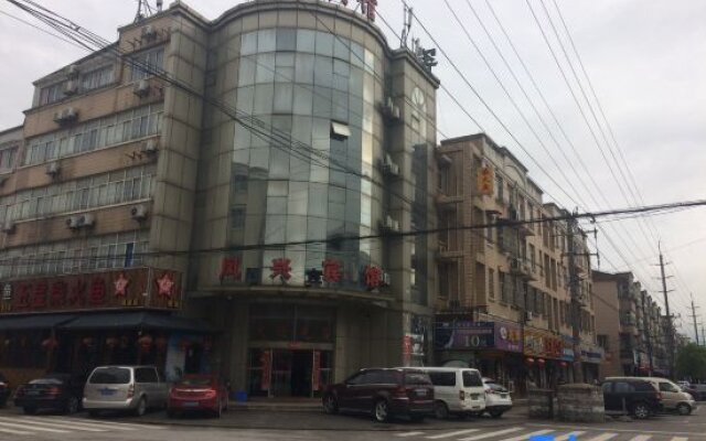 Fengxing Hostel