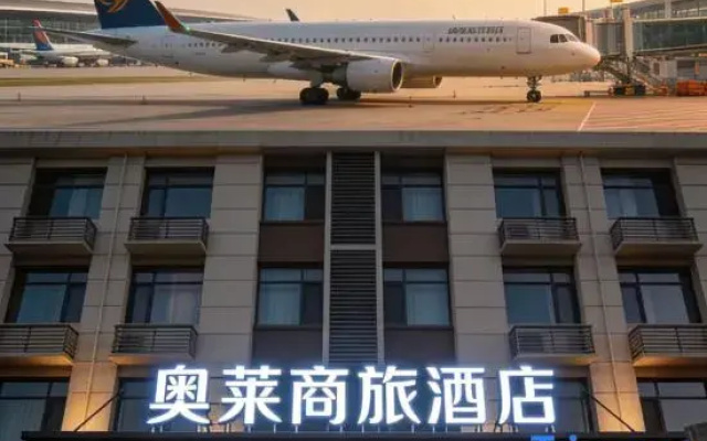 Aolai Business Travel Hotel(Guiyang Longdongbao International Airport)