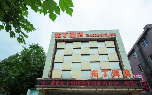 Pod Inn Hangzhou Moganshan Wumei