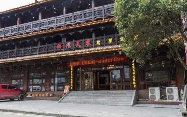Splendid Furong Building Dream House