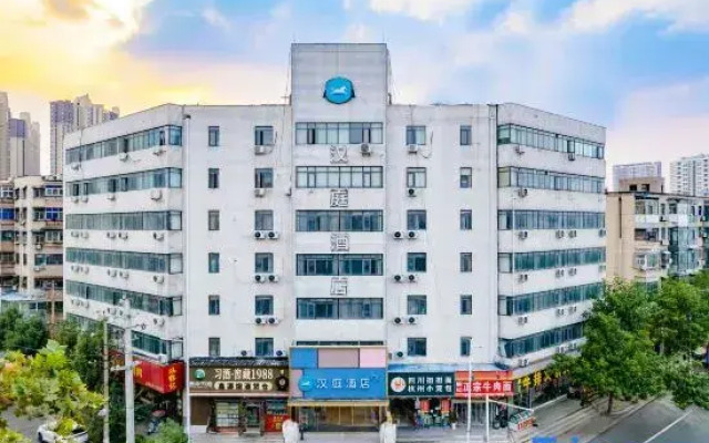 HanTing Hotel (Henan Museum Agricultural University)