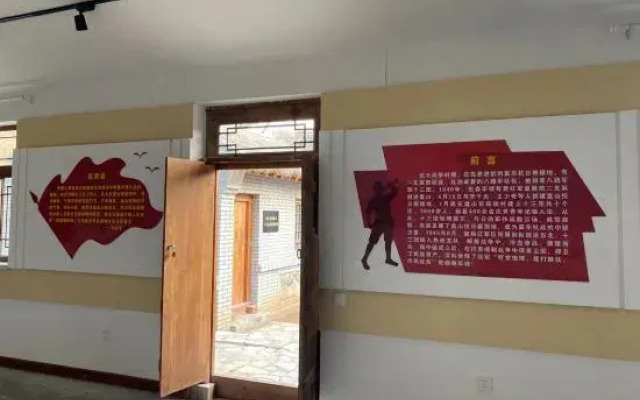 Tianjin Country House