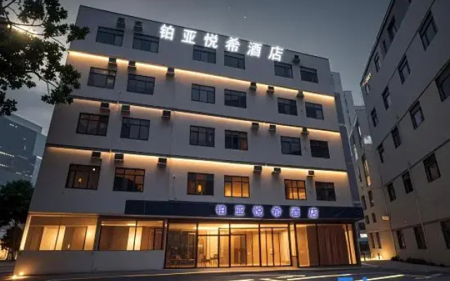 Boya Yuexi Hotel