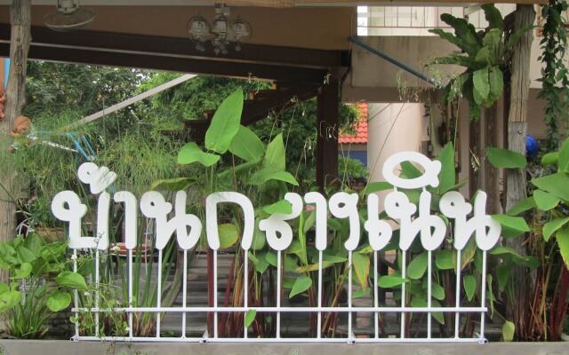 Baan Klang Noen Apartment