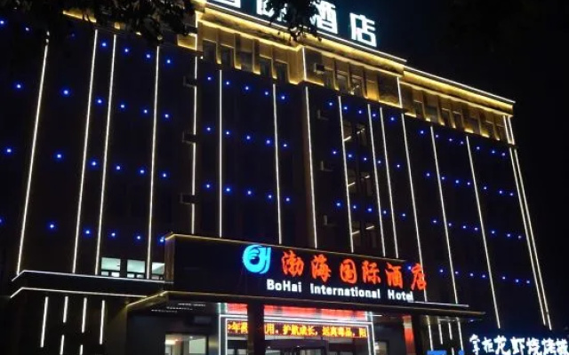 Bohai International Hotel – Exterior – Binzhou