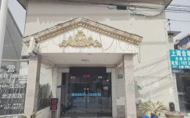 Mengtingxuan Inn