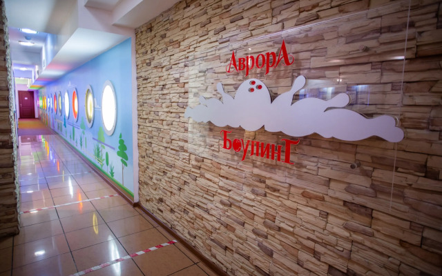 Avrora otel' Prokop'evsk