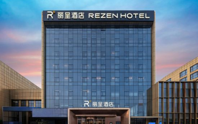 Rezen Hotel Xi‘an  Chanba International Convention & Exhibition Center