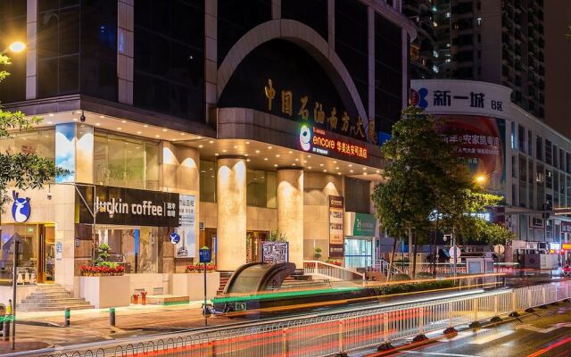 Ramada Encore by Wyndham Guangzhou Jiangnan West