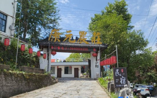 Qingyang Kangyuan Farm – Outside – Chizhou