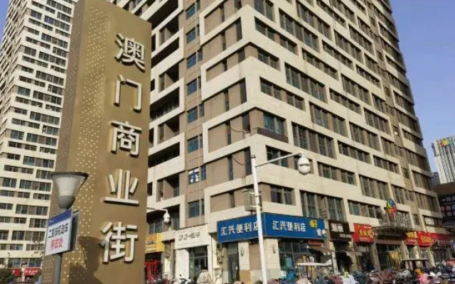 Xinxiang Qingju Crystal Hotel