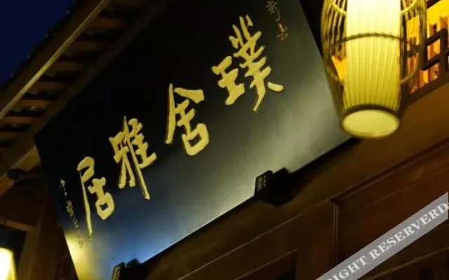 Pushe · Yaju Hotel