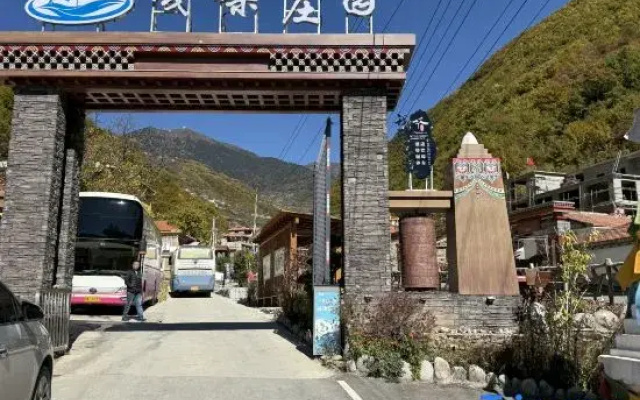 Heishui Gaduo Manor Homestay