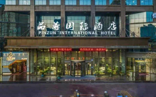Pinzun International Hotel (Ganzhou District Zhangye West Station)