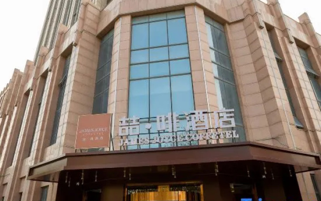 James Joyce Coffetel (Qingdao Shuiqinggou Subway Station Siliu South Road Branch) – Exterior – Qingdao
