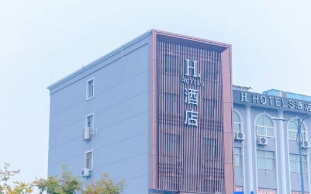 H Hotel (Hai'an High Speed Railway Station)