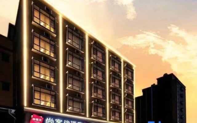 Shankee Hotel (Dongguan Shi Qishi Town Kesan Examination Hall)