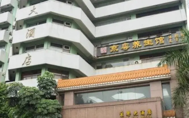 Jingyue Hotel
