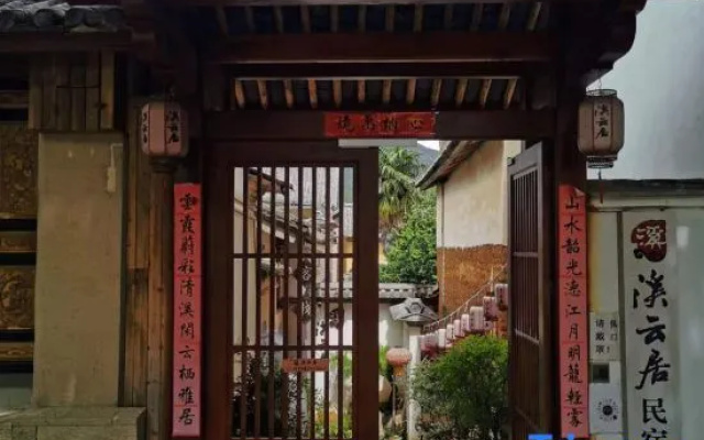 Xiyunju B&B