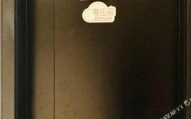 Super 8 Hotel Guiyang Qian Ling Park Rui Jin North Road