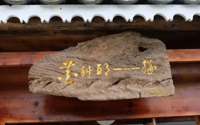 Xijiang Qianhu Miaozhai Huahudi Yuan Hostel