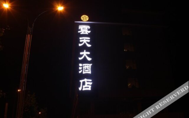 Muqing International Hotel