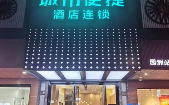 Bafang Chain Hotel Huizhou Yuanzhou