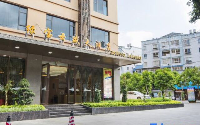 Lvbao Yunsheng Hotel