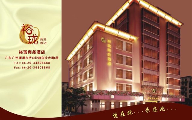 Guangzhou Yulong Business Hotel