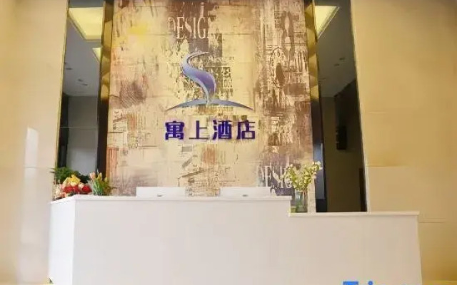 Yushang Hotel