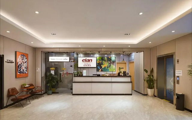 Elan Hotel (Nanjing Zhongshanling Xiamfang Metro Station)